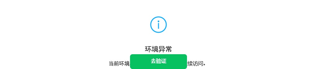 2026中国华能集团有限公司校园招聘公告 图片