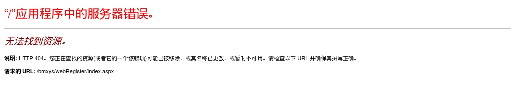 2022年度日照辖内农村商业银行招聘笔试延期举行公告 图片