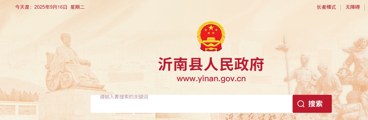 2026中国建设银行远程智能银行中心校园招聘10人公告 图片