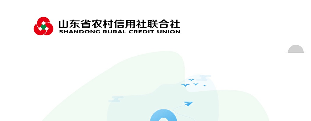2023年山东辖内农村商业银行高校毕业生招聘公告（2290人，潍坊214人） 图片