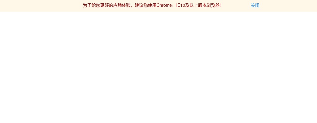 2024年中国农业银行春季校园招聘公告 图片