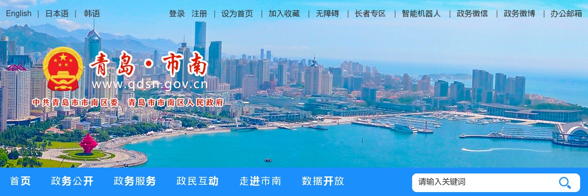 2025青岛市南区司法局招聘司法协理员考试笔试成绩及进入面试人员名单的通知 图片