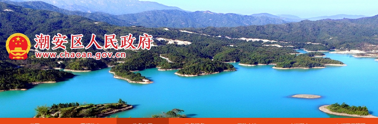 2025至2026学年度广东潮州市潮安区教育系统招聘中小学“临聘教师”250人公告 图片