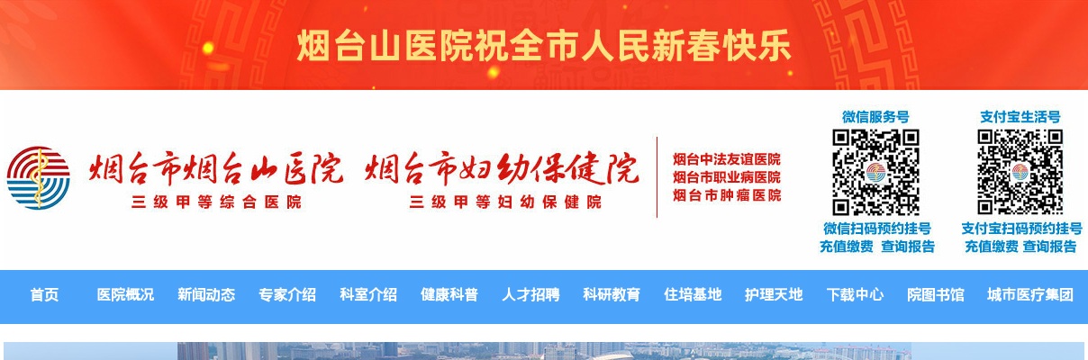 2026中车长客校园招聘公告 图片
