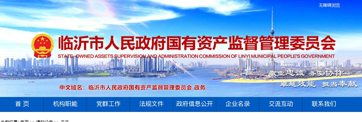 2025年临沂城市职业学院招聘专业负责人、专任教师、公共课教师及教辅人员简章（78人） 图片