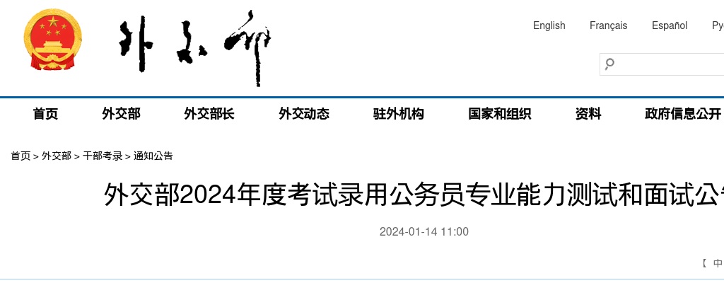 2025临沂沂河新区招聘社工40人报名人数统计[截至9月2日17:00] 图片