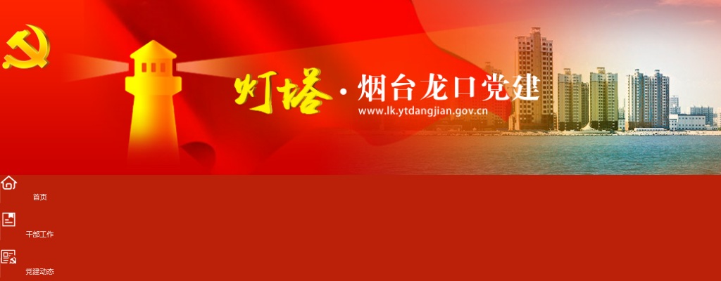 2025年烟台龙口市考选优秀毕业生面试成绩 图片